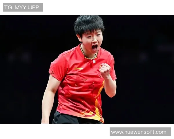 杭州乒乓球队在冠军赛中的心理素质表现分析与启示