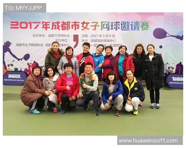 赛后复盘分析西安网球队与成都网球队的竞技状态与表现对比