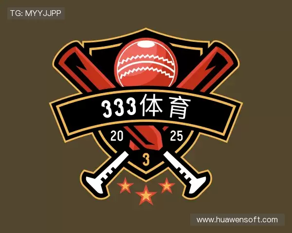 认识333体育官网